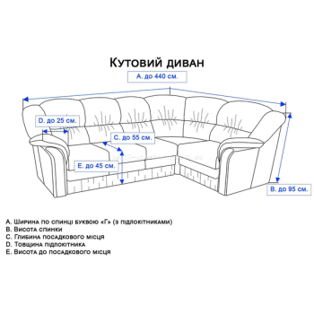 Чохол на кутовий диван з подлокотниками і спідницею Ванільний