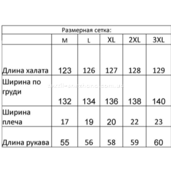 Халат Банний Чоловічий Темно-коричневий