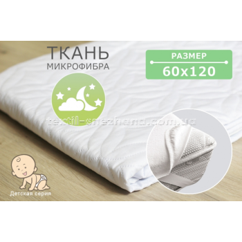 Дитячий наматрацник Econom з гумкою по 4-м кутах