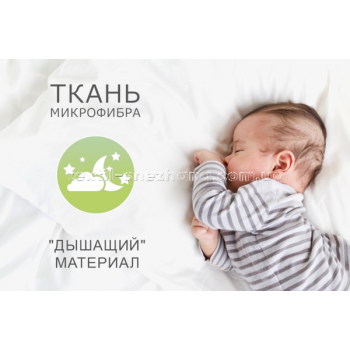 Дитячий наматрацник Econom з гумкою по 4-м кутах