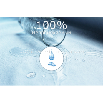 Наматрацник круглий непромокальний AquaStop