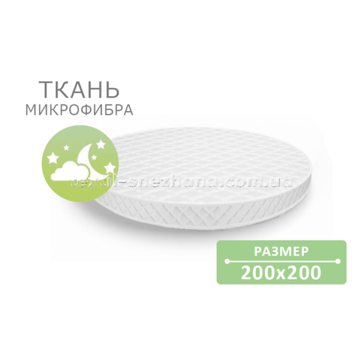 Наматрацник круглий стьобаний Point Art Econom