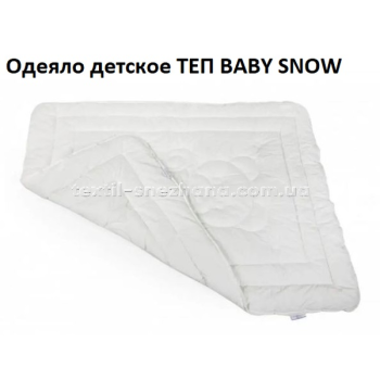 Ковдра ТЕП дитяче Baby Snow