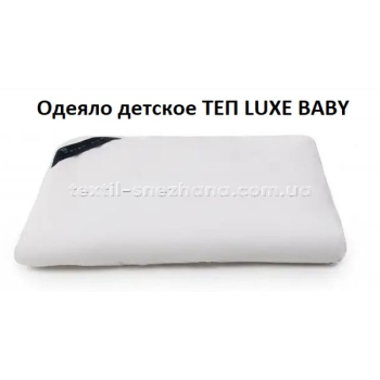 Ковдра ТЕП дитячя Baby Snow