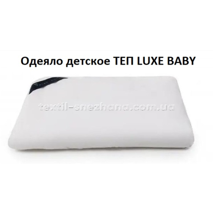 Ковдра ТЕП дитячя Baby Snow