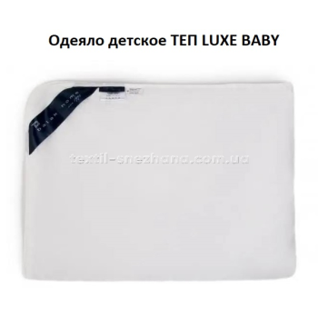 Ковдра ТЕП дитячя Baby Snow