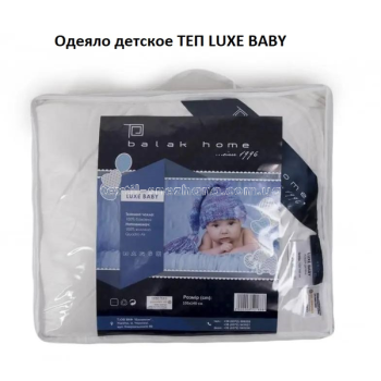 Ковдра ТЕП дитячя Baby Snow