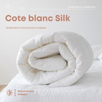 Ковдра ТЕП COTE BLANC SILK