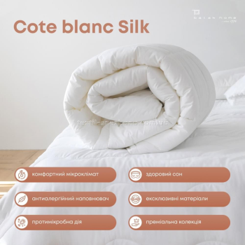 Ковдра ТЕП COTE BLANC SILK