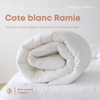 Ковдра ТЕП Cote Blannc Ramie