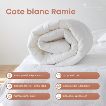 Ковдра ТЕП Cote Blannc Ramie