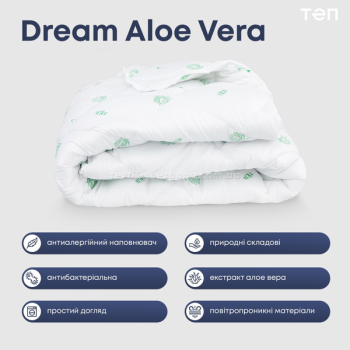 Ковдра ТЕП Dream collection Aloe Vera