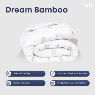 Ковдра ТЕП Dream collection Bamboo