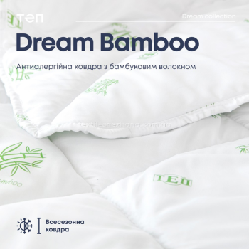 Ковдра ТЕП Dream collection Bamboo