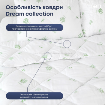Ковдра ТЕП Dream collection Bamboo