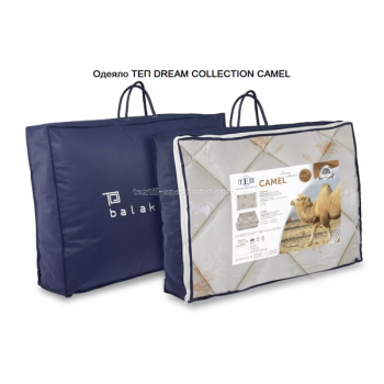 Ковдра ТЕП Dream collection Camel