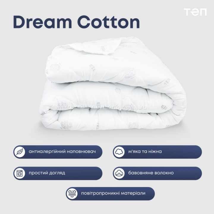 Ковдра ТЕП Dream collection Cotton