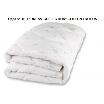 Ковдра ТЕП Dream collection Cotton Економ