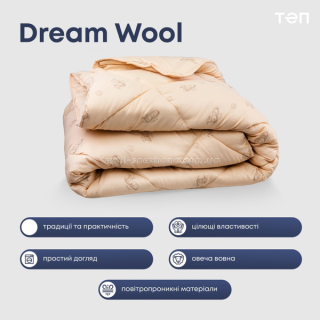 Ковдра ТЕП Dream collection Wool