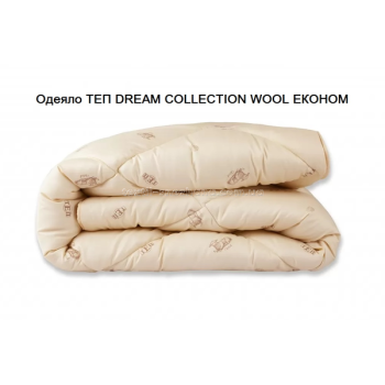 Ковдра ТЕП Dream collection Wool Економ