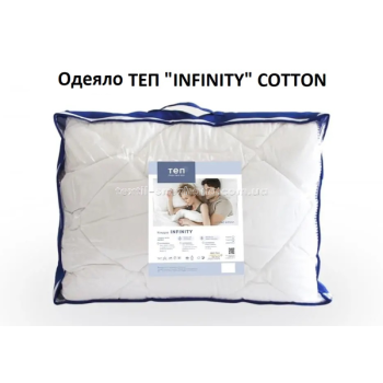 Ковдра ТЕП Ifinity cotton