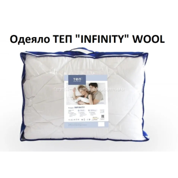 Ковдра ТЕП Ifinity wool