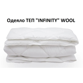 Ковдра ТЕП Ifinity wool