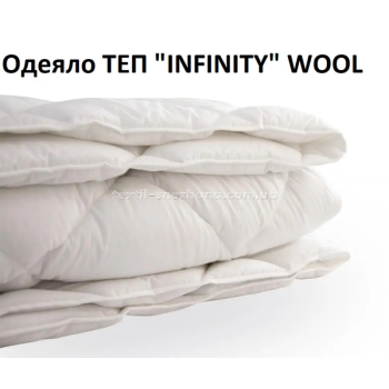 Ковдра ТЕП Ifinity wool