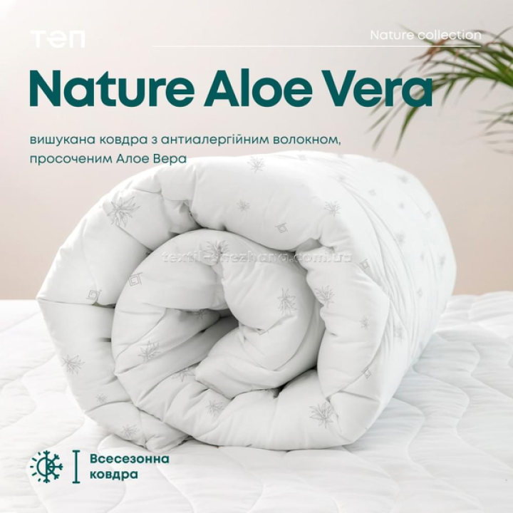 Одеяло ТЕП Природа Membrana Print Aloe Vera