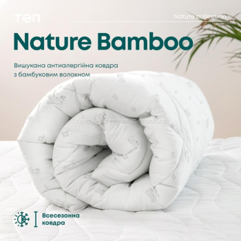 Ковдра ТЕП Природа Membrana Print Bamboo