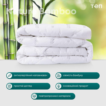 Ковдра ТЕП Природа Membrana Print Bamboo