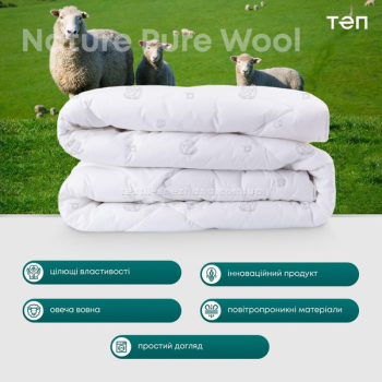 Ковдра ТЕП Природа Membrana Print Pure Wool