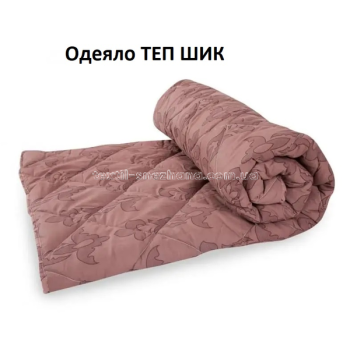 Ковдра ТЕП Шик