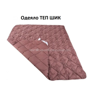 Ковдра ТЕП Шик