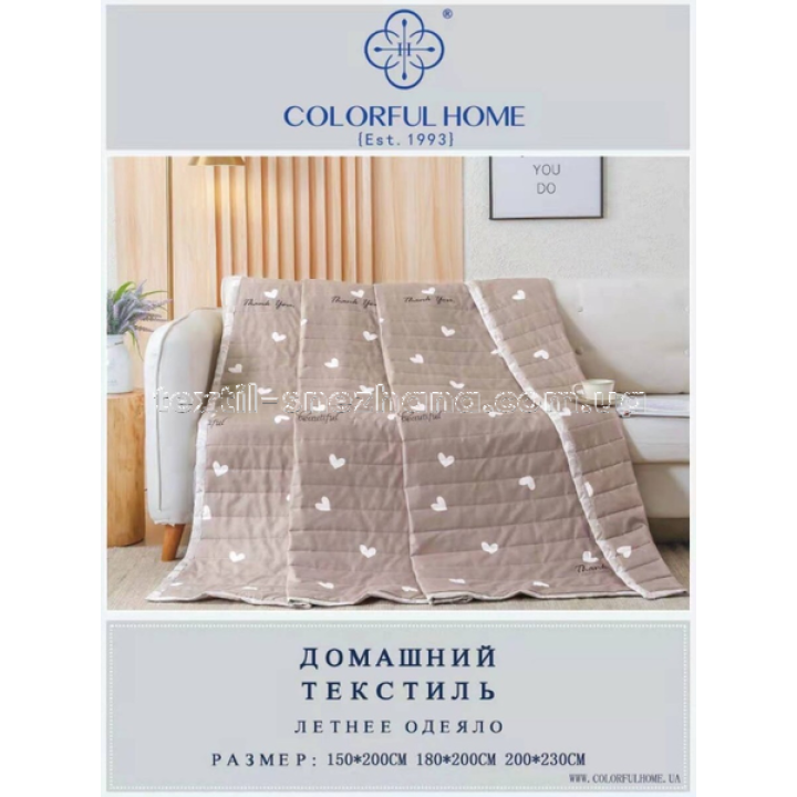 Ковдра літня стьобана Коричневе