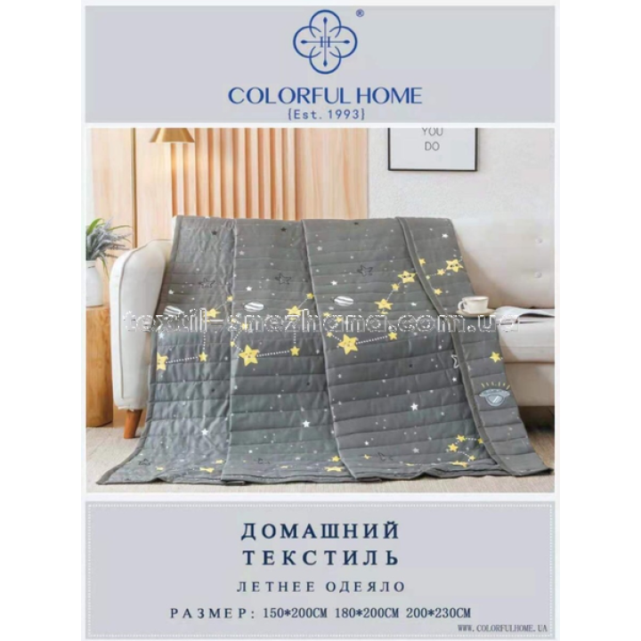 Ковдра літня стьобана Сіре