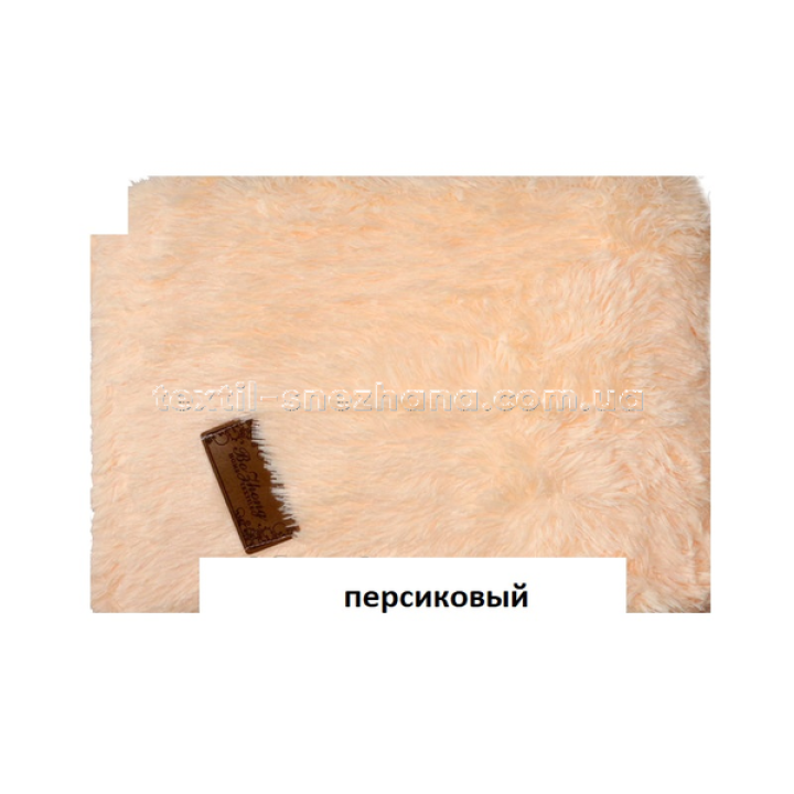 Плед Травка 220х240 Персиковий