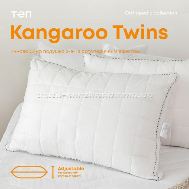 Подушка Kangaroo Twins 
