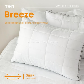 Подушка ТЕП Breeze 50x70