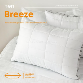 Подушка ТЕП Breeze 50x70