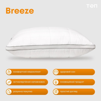 Подушка ТЕП Breeze 50x70