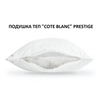 Подушка ТЕП Cote Blanc Prestige