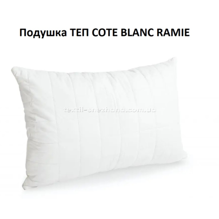 Подушка ТЕП Cote Blanc Ramie 