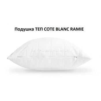 Подушка ТЕП Cote Blanc Ramie 