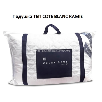 Подушка ТЕП Cote Blanc Ramie 