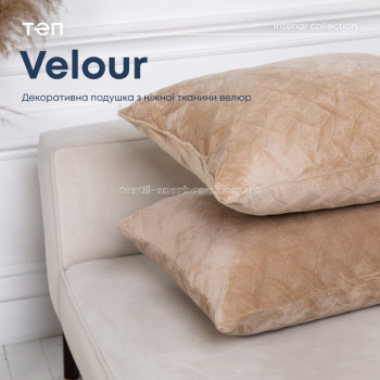 Подушка ТЕП декоративная Velure 50х70