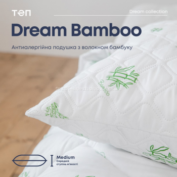 Подушка ТЕП Dream collection Bamboo