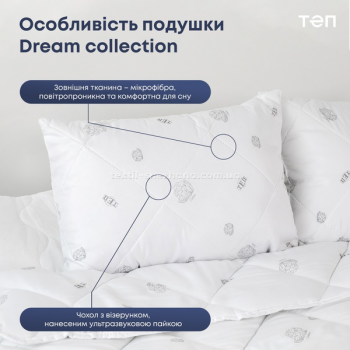 Подушка ТЕП Dream collection Cotton
