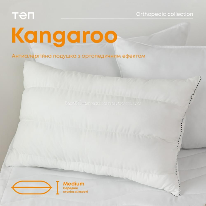 Подушка ТЕП Kangaroo