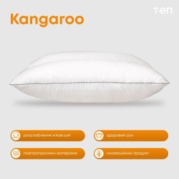 Подушка ТЕП Kangaroo